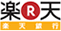 楽天銀行